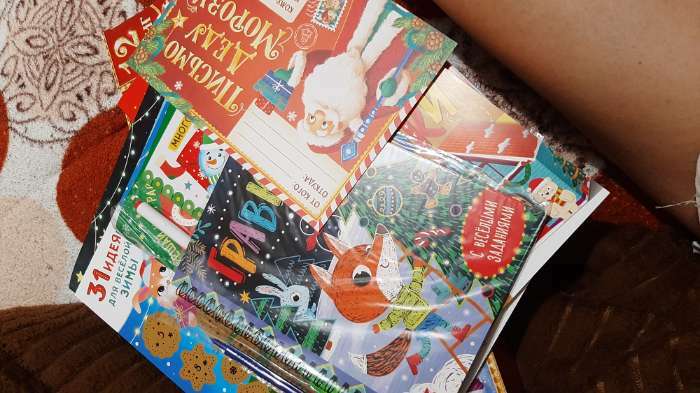 Фотография покупателя товара Новогодний набор 2022 «Буква-Ленд», 12 книг в подарочной коробке - Фото 159
