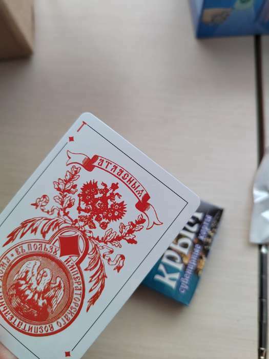 Фотография покупателя товара Карты игральные сувенирные "Крым." 36 шт, карта 9 х 6 см, картон, микс - Фото 1