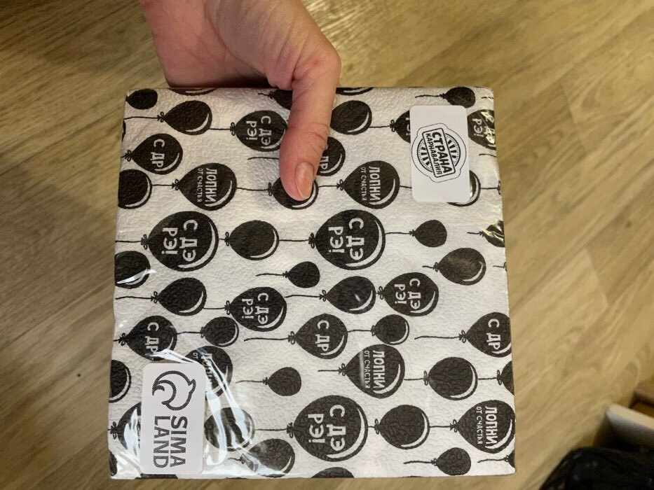Фотография покупателя товара Салфетки бумажные «С днём рождения», двухслойные, воздушные шары, 33х33 см, набор 20 шт.