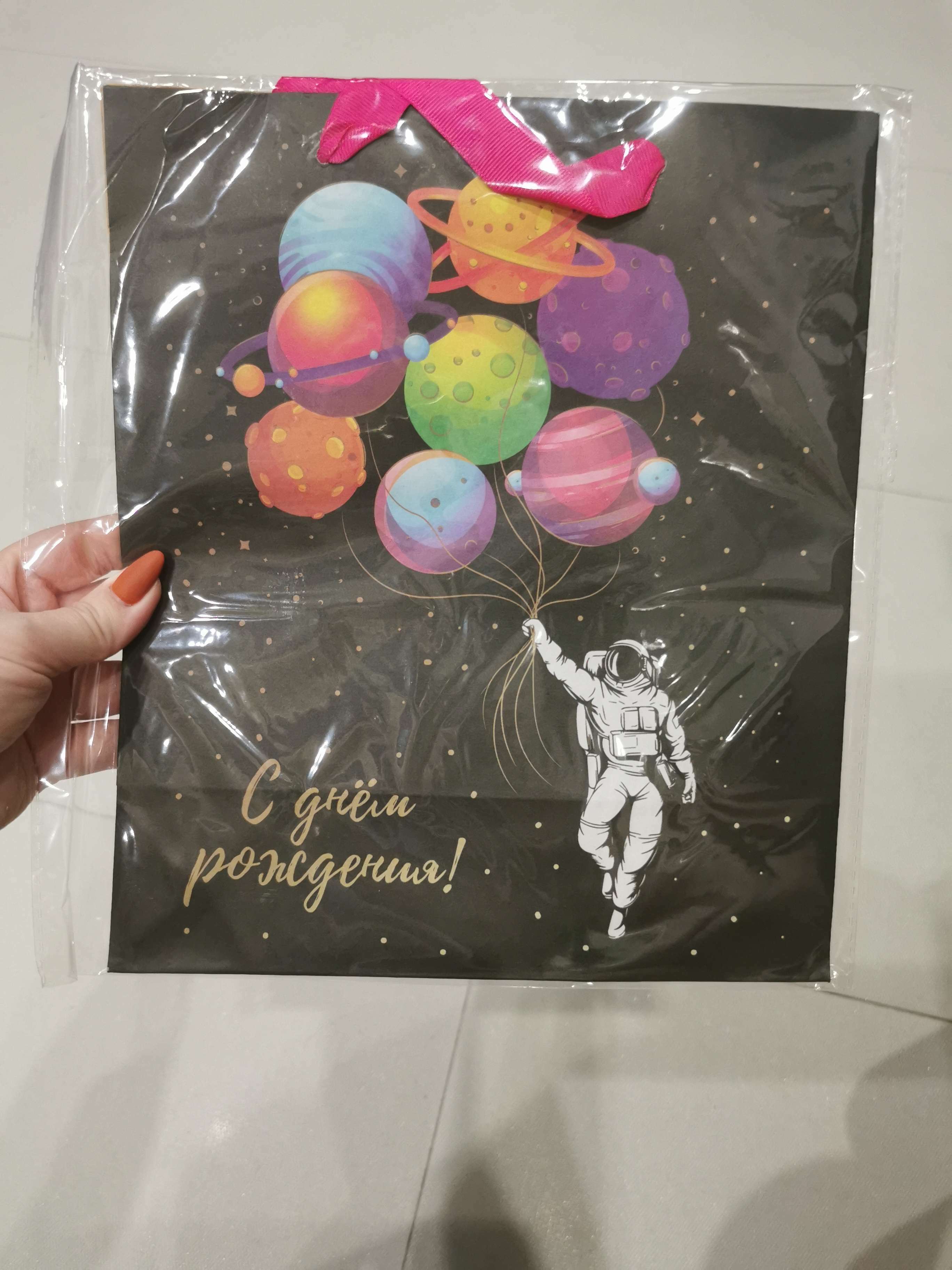 Фотография покупателя товара Пакет подарочный крафтовый, упаковка, «HB to you», ML 23×27×11.5 см - Фото 5