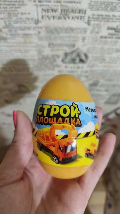 Фотография покупателя товара Машинка-сюрприз в яйце «Стройплощадка», МИКС