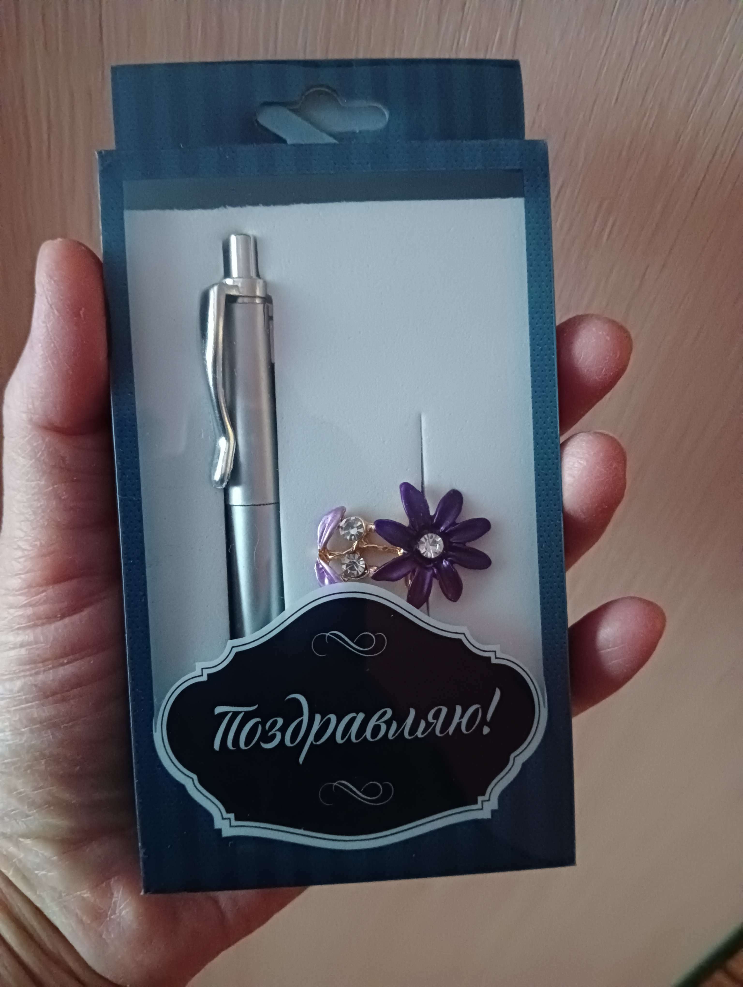 Фотография покупателя товара Набор подарочный 2в1 (ручка, брошка) микс