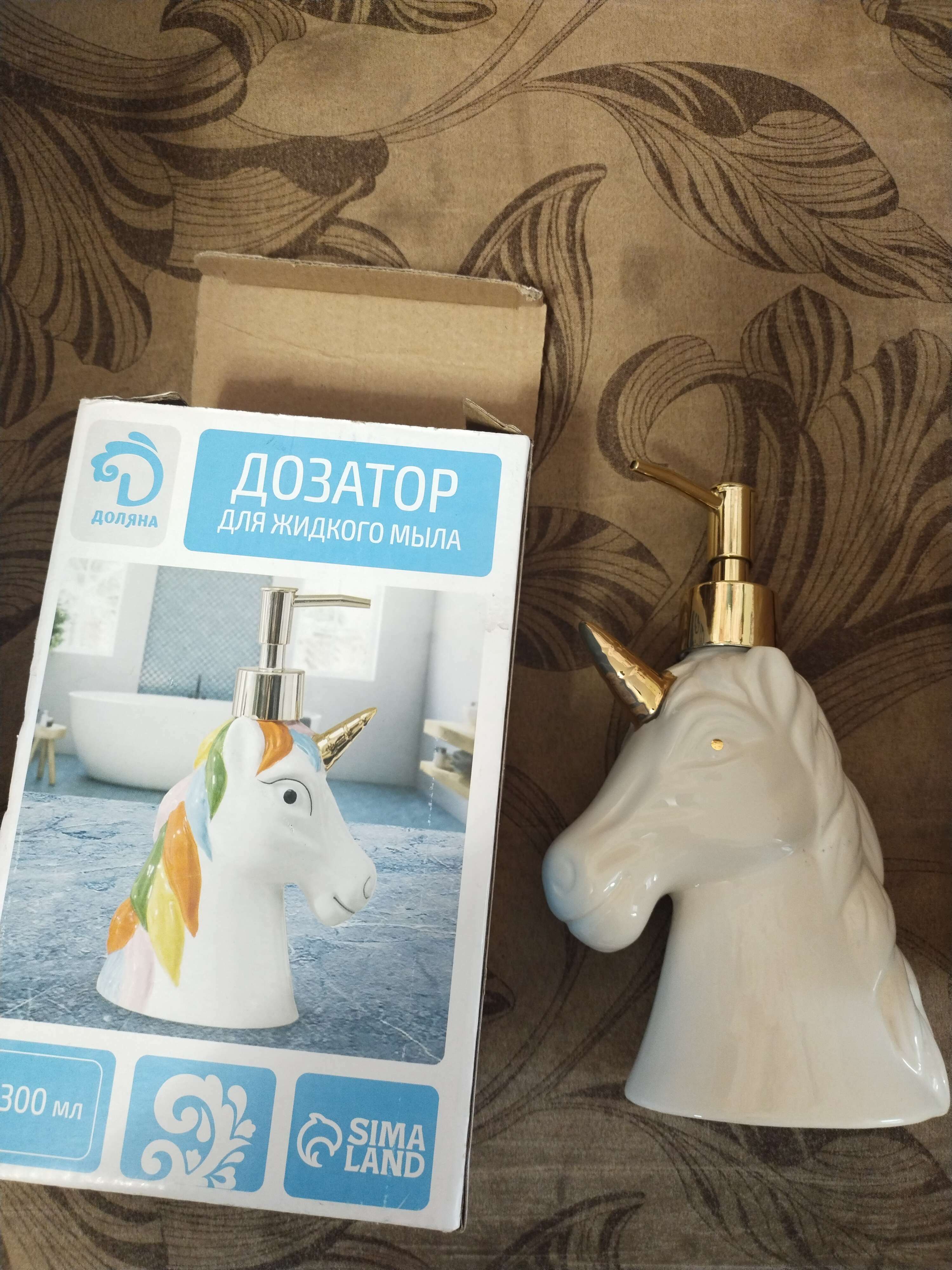 Фотография покупателя товара Дозатор для жидкого мыла «Единорог», 300 мл
