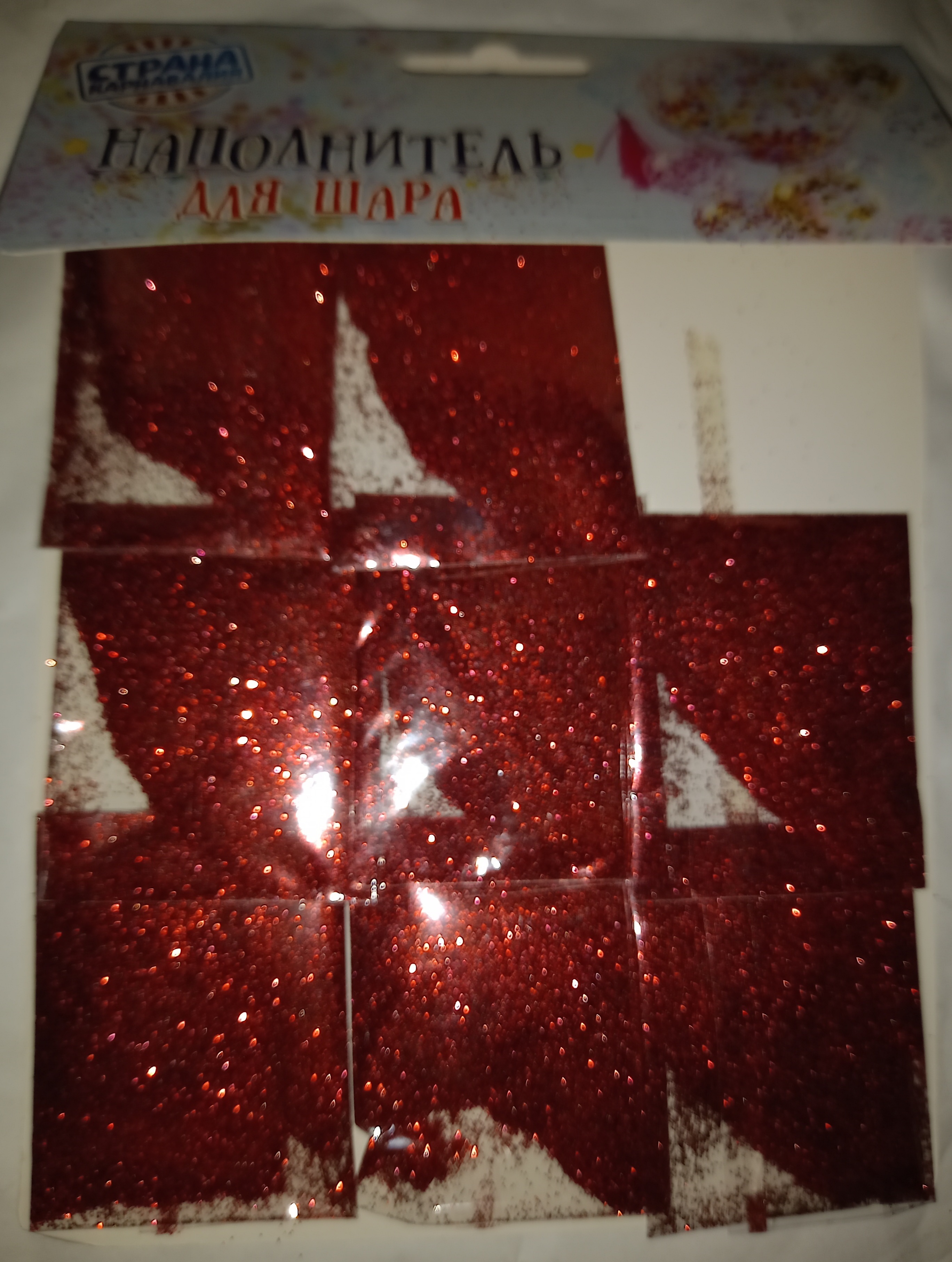 Фотография покупателя товара Наполнитель для шара «Круг красный», 0,3 см, 5 г в пакете, набор 9 шт.