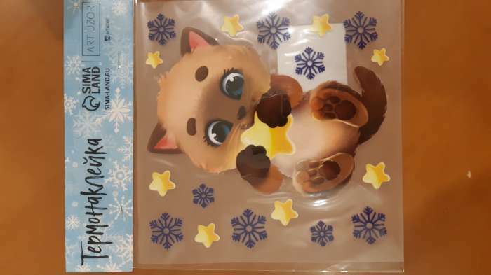 Фотография покупателя товара Термонаклейка «Котик», 15 × 15 см - Фото 1