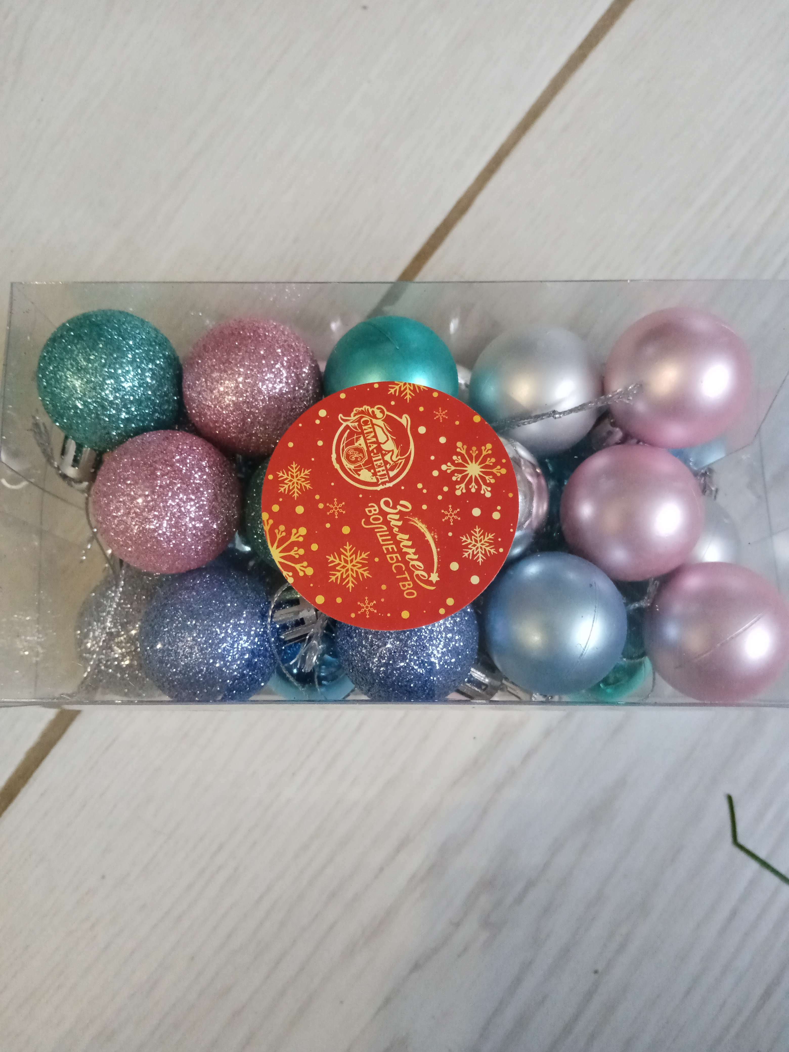 Фотография покупателя товара Набор шаров пластик d-2,6 см, 25 шт "Шарм" микс - Фото 11