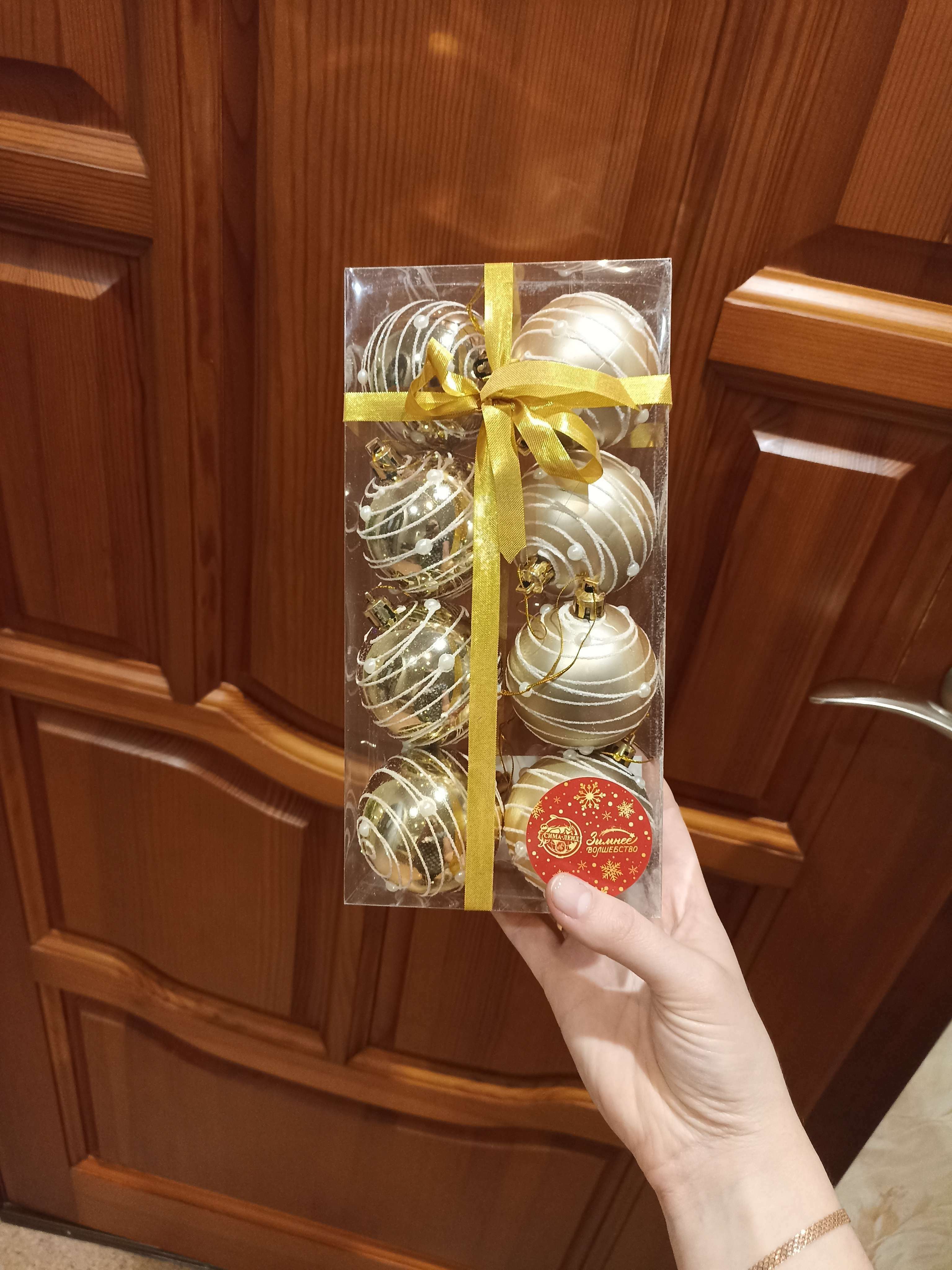 Фотография покупателя товара Ёлочные игрушки «Жемчужный орион», шары новогодние, d=6 см, набор 8 шт., золотистый - Фото 8