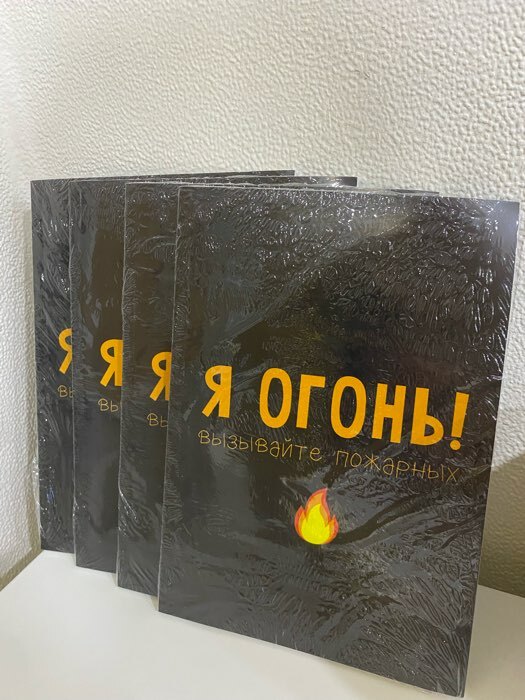 Фотография покупателя товара Ежедневник в мягкой обложке А5, 80 л «Я огонь! Вызывайте пожарных» - Фото 2