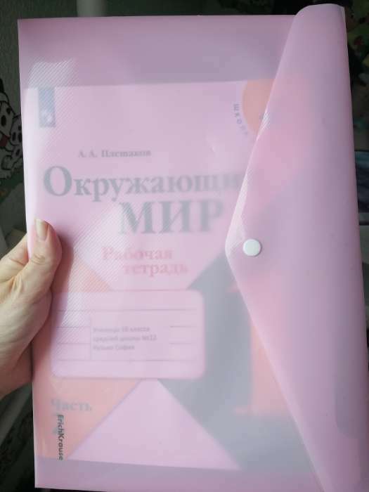 Фотография покупателя товара Папка-конверт на кнопке А4, 180 мкм, ErichKrause Diagonal Pastel, с тиснением, непрозрачная, микс - Фото 7