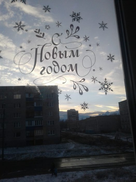 Фотография покупателя товара Виниловые наклейки на окна «Весёлые зверята», многоразовые, 70 х 25 см, Новый год - Фото 17