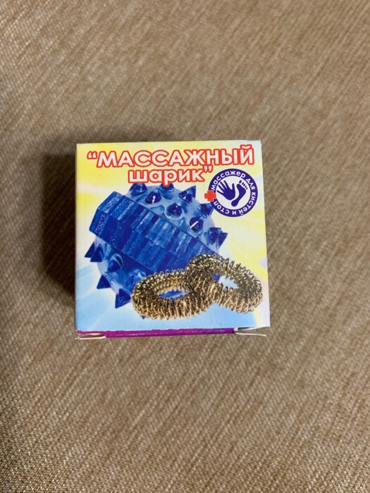 Фотография покупателя товара Массажёр «Су-джок», d = 3,5 см, с 2 кольцами, цвет синий - Фото 18