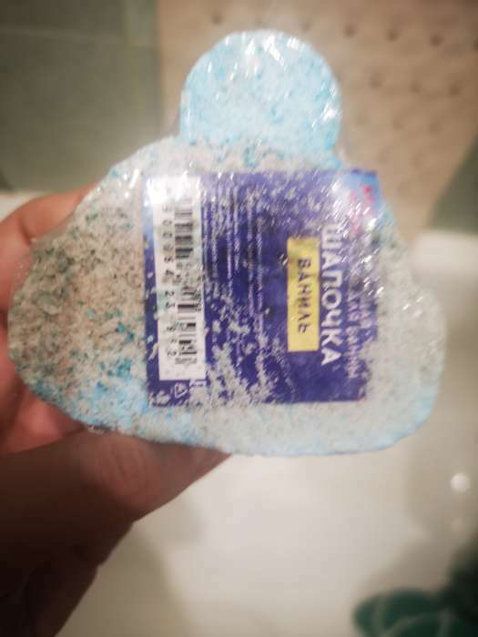 Фотография покупателя товара Бомбочка для ванн «Вязаная шапочка», синяя, с ароматом ванили