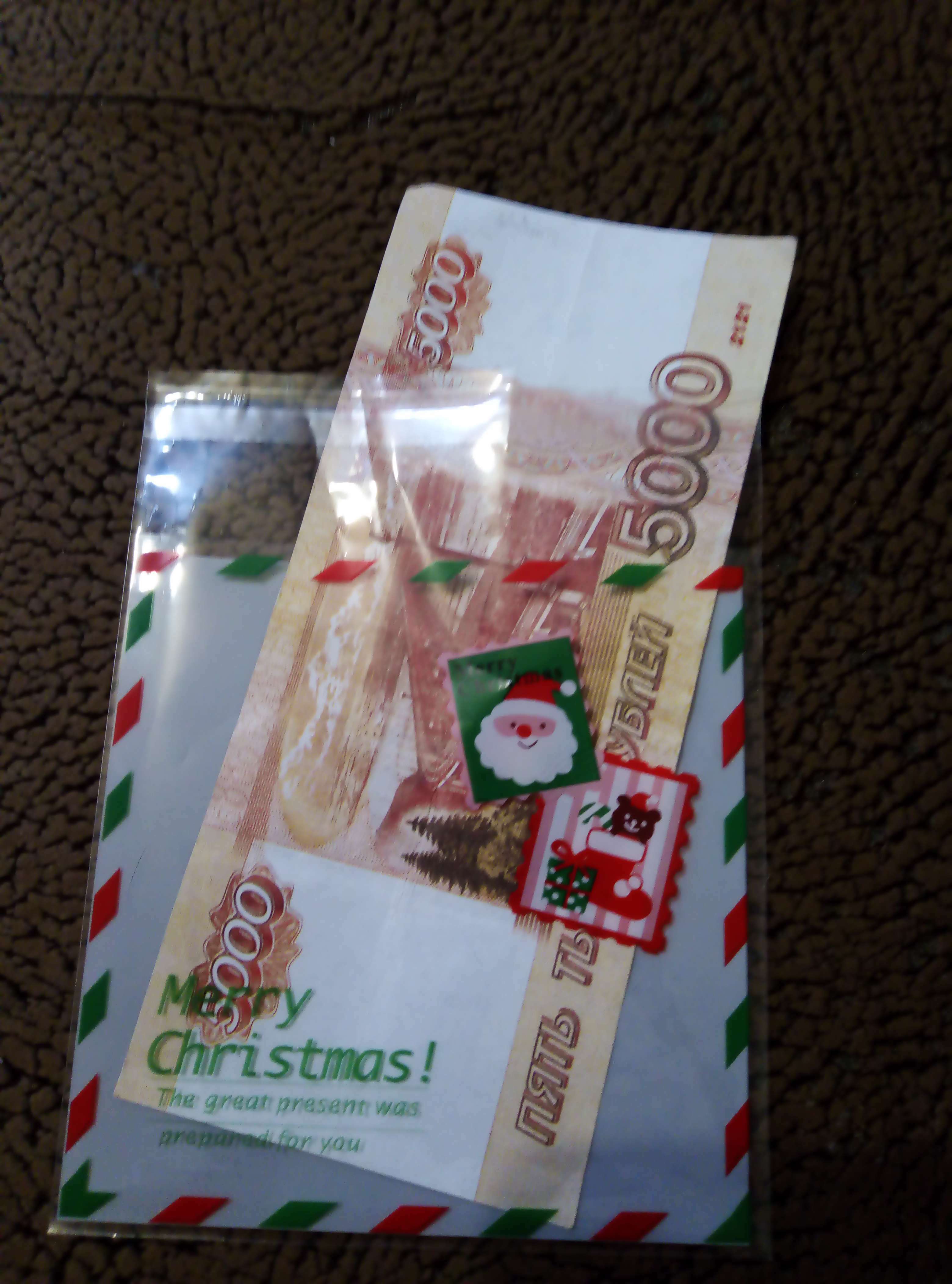 Фотография покупателя товара Пакет БОПП с липкой лентой, "Новогодняя почта", 10 х 11 см
