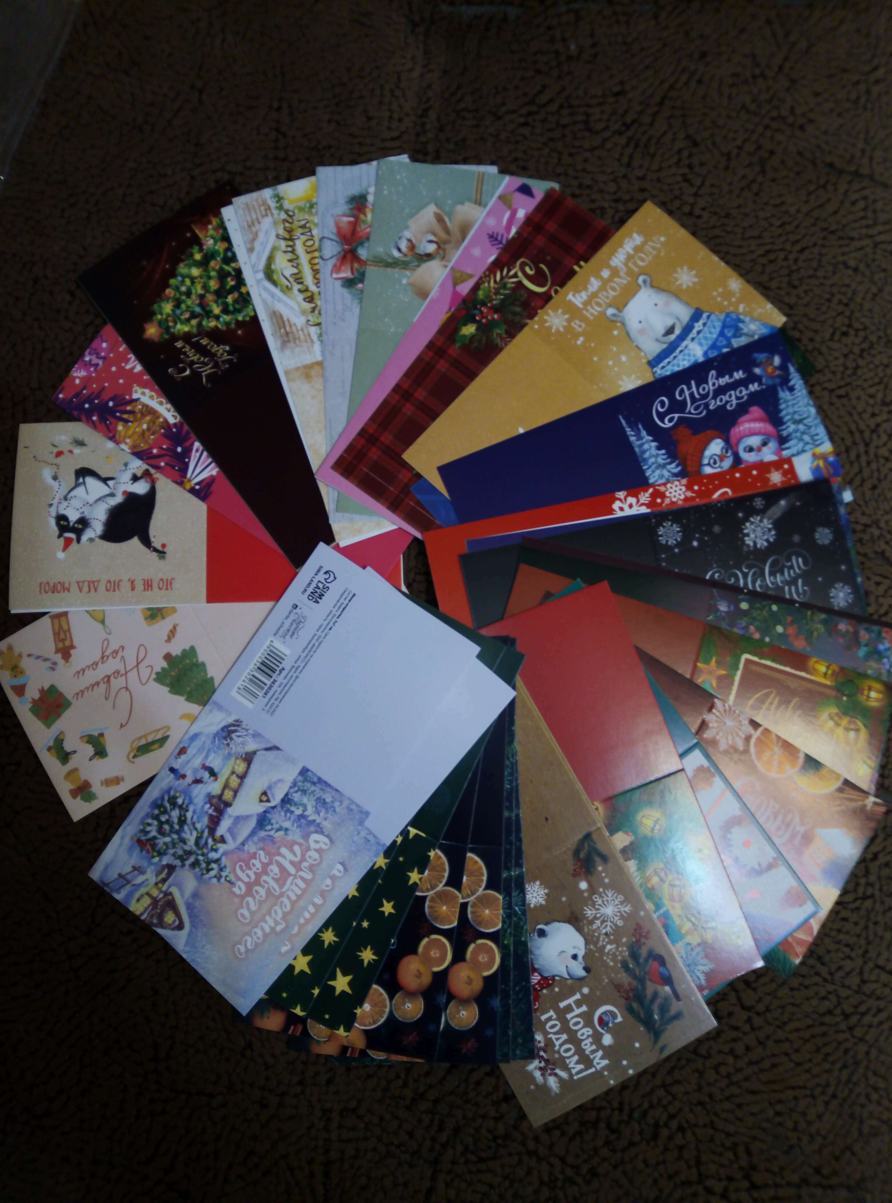 Фотография покупателя товара Набор новогодних открыток «С Новым годом», 20 штук, 7 × 7 см - Фото 1