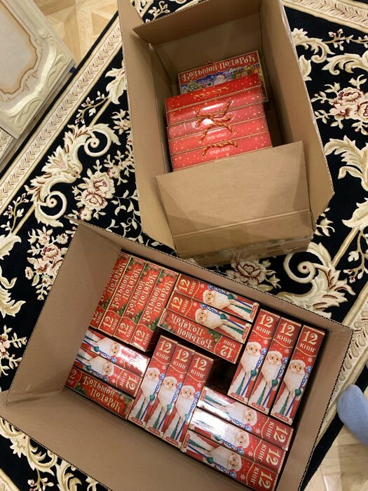 Фотография покупателя товара Новогодний набор 2022 «Буква-Ленд», 12 книг в подарочной коробке - Фото 143