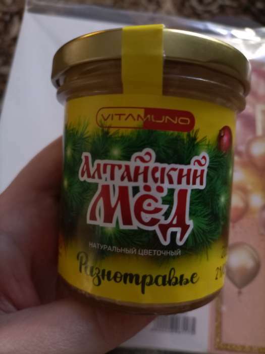Фотография покупателя товара Новогодний мёд Алтайский Разнотравье Vitamuno, ветка, 200 г - Фото 10