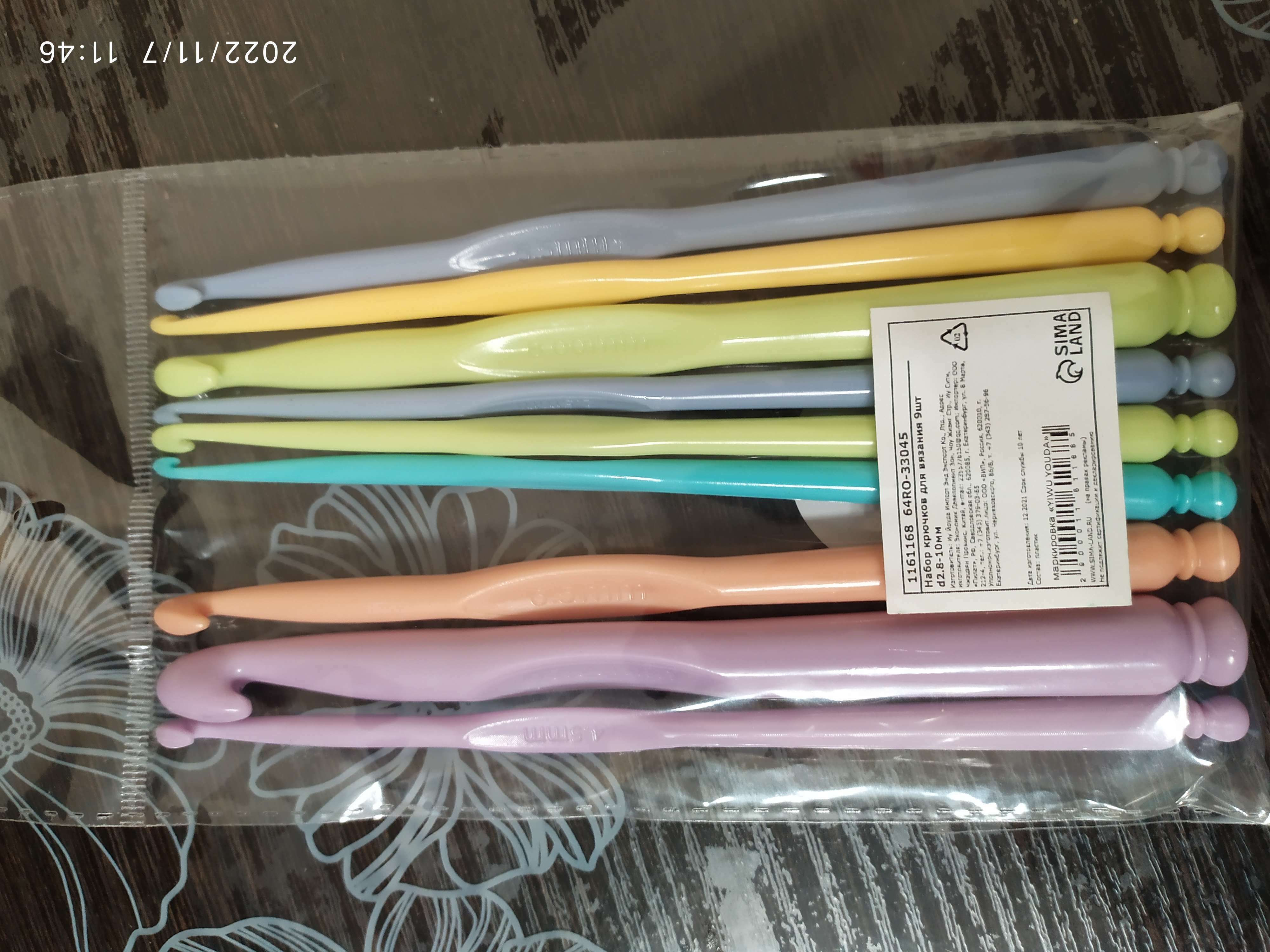 Фотография покупателя товара Набор крючков для вязания, d = 2,5-10 мм, 15 см, 9 шт, цвет разноцветный - Фото 1