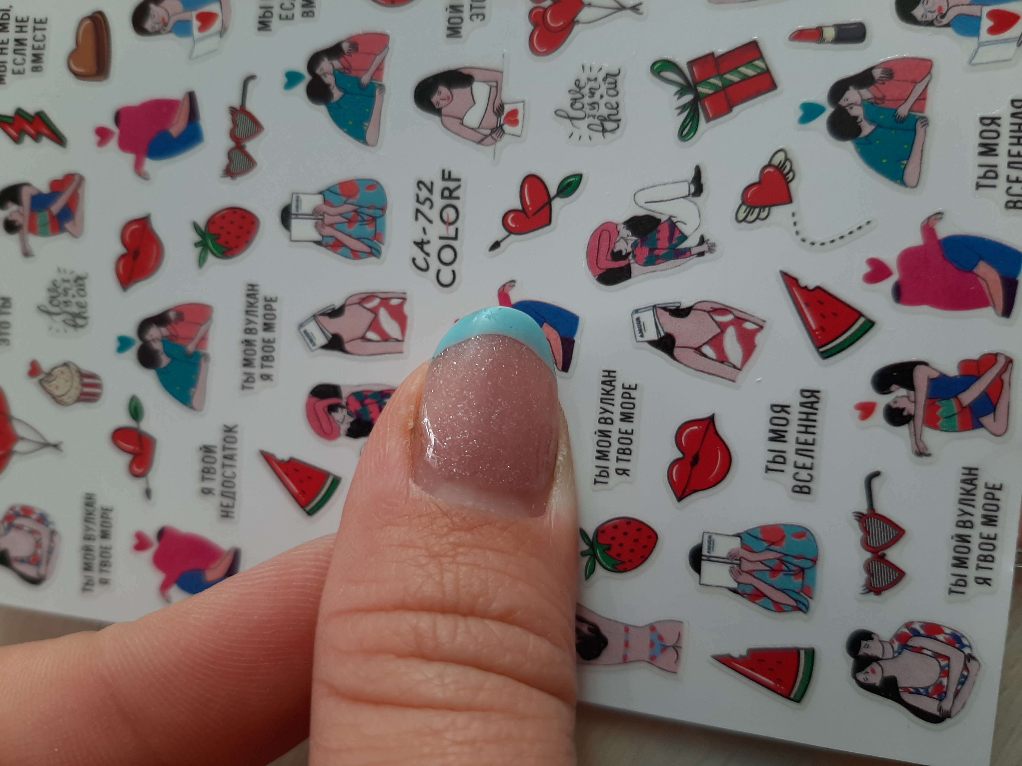 Фотография покупателя товара Наклейки для ногтей «Мой океан - это ты», разноцветные