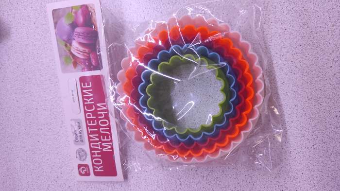 Фотография покупателя товара Набор форм для вырезания печенья Доляна «Звезда», 5 предметов, 9,5×3,5×9,5 см, цвет МИКС - Фото 4
