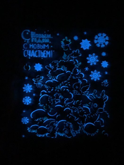 Фотография покупателя товара Интерьерная наклейка со светящимся слоем «Много счастья в Новом Году», 21 х 29,7 см