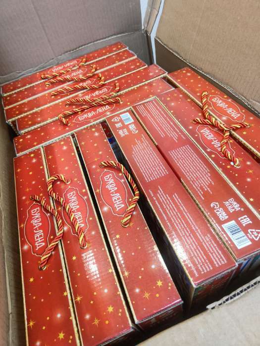 Фотография покупателя товара Новогодний набор 2022 «Буква-Ленд», 12 книг в подарочной коробке - Фото 119
