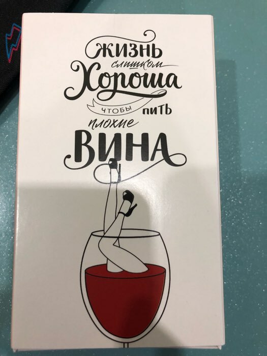 Фотография покупателя товара Набор женских носков KAFTAN "Вино" 2 пары, размер 36-39 - Фото 1