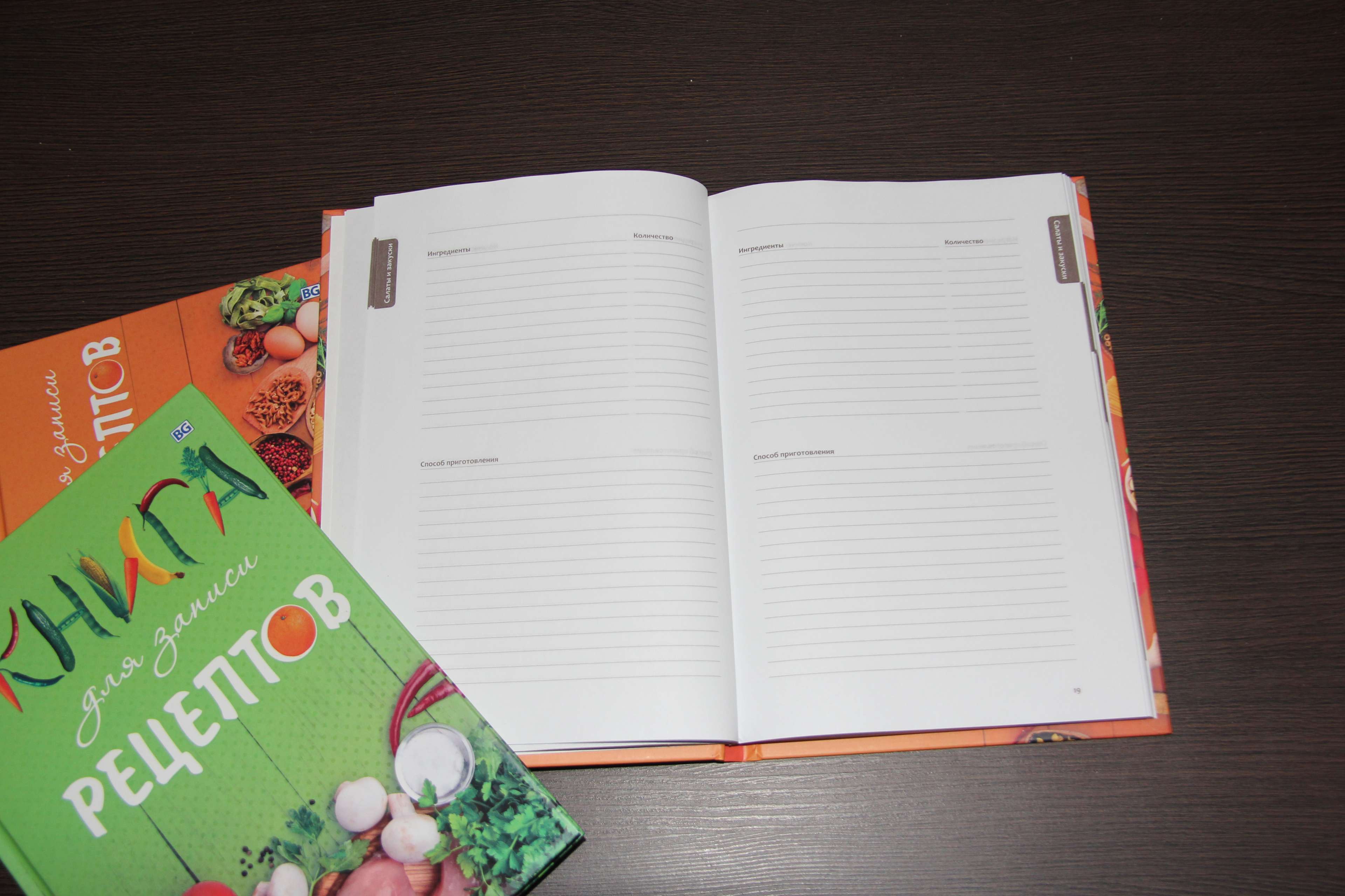 Фотография покупателя товара Книга для записи кулинарных рецептов А5, 80 листов "Красиво и вкусно!", твёрдая обложка, матовая ламинация, выборочный лак, микс - Фото 1