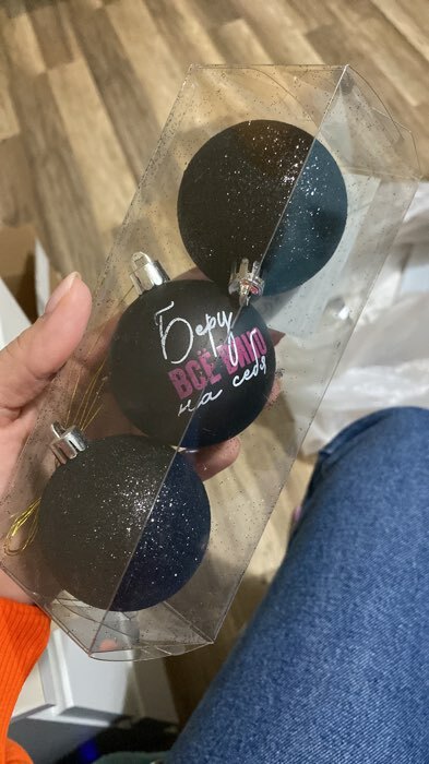 Фотография покупателя товара Шары ёлочные новогодние «Млечный путь», пластик, d=6, 3 шт., чёрно-золотые - Фото 7