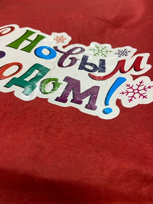 Фотография покупателя товара Новогодний мешок Деда Мороза «С Новым Годом! Снежинки», 40×60 см - Фото 1