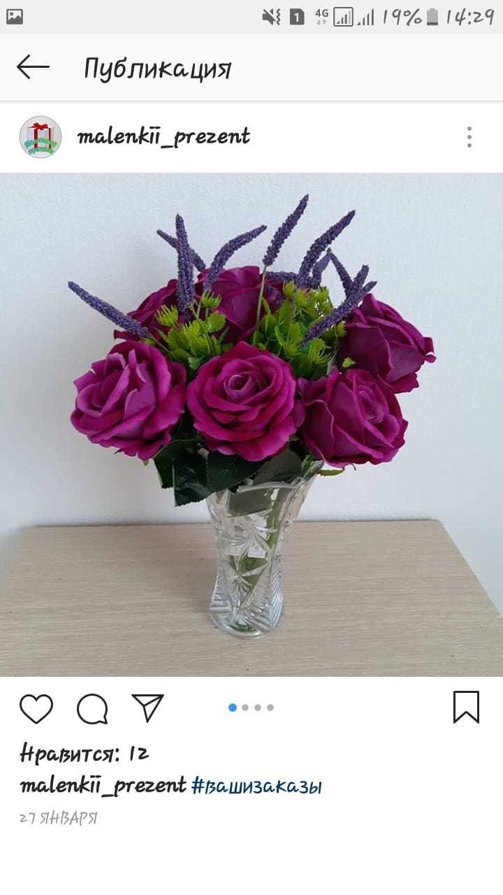Фотография покупателя товара Цветы искусственные "Роза венесуэльская" 8х23 см, фиолетовый - Фото 4