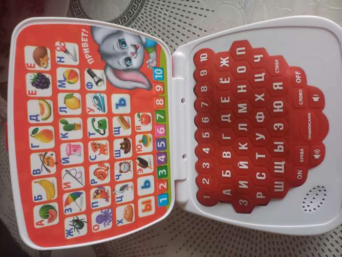 Фотография покупателя товара Развивающая игрушка «Умный компьютер»: учимся считать и писать, тренируем память