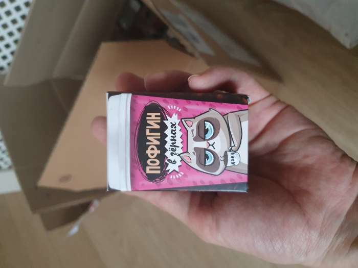 Фотография покупателя товара Кофейные зёрна в тёмном шоколаде «Зёрна красоты», в коробке, 30 г - Фото 7