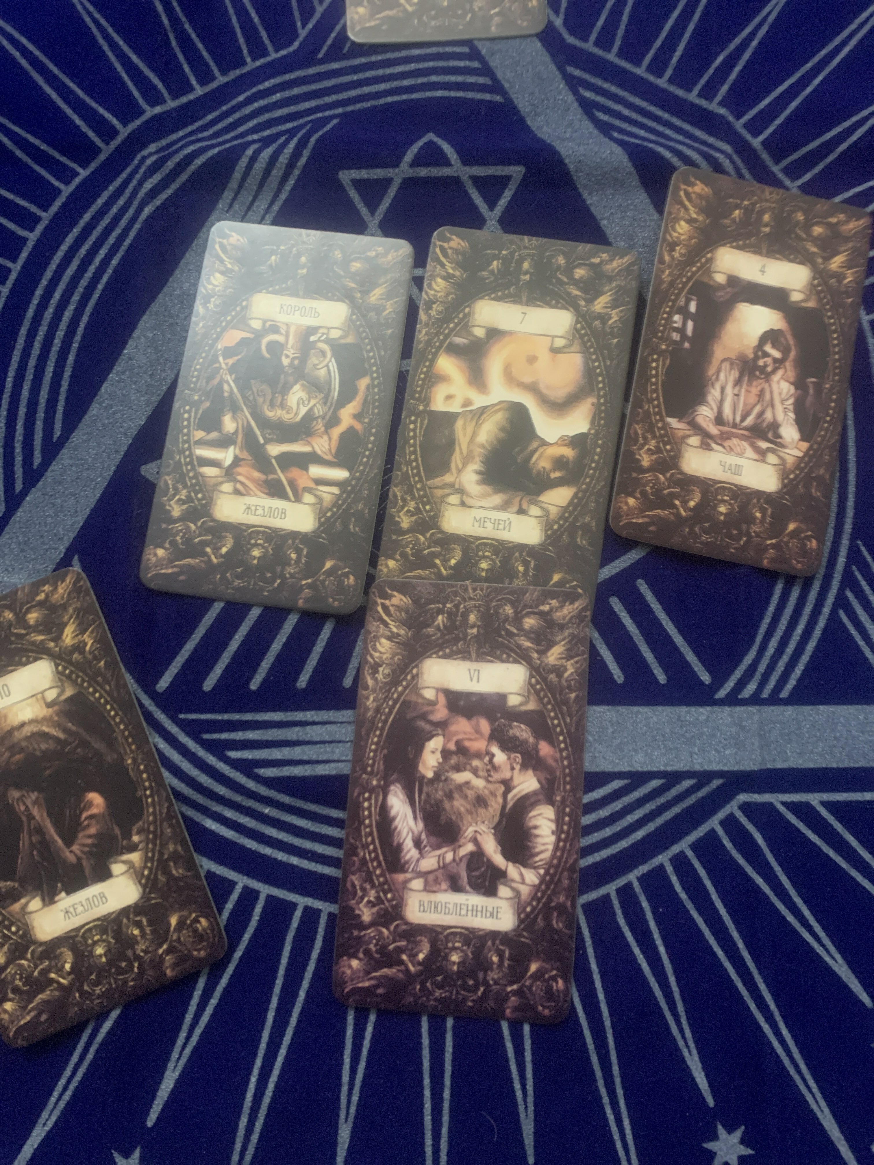 Фотография покупателя товара Таро «Мистические знаки», 78 карт (6х11 см), 16+ - Фото 1