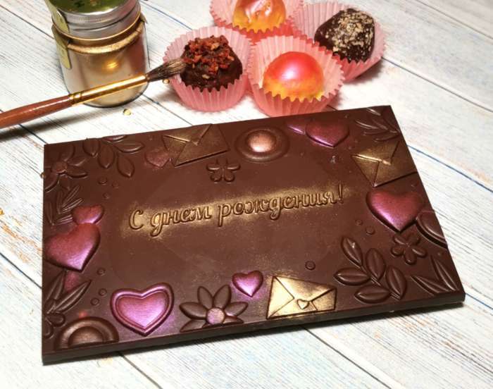 Фотография покупателя товара Форма для шоколада и конфет пластиковая «С днём рождения», 16×10×1,1 см, плитка, цвет прозрачный