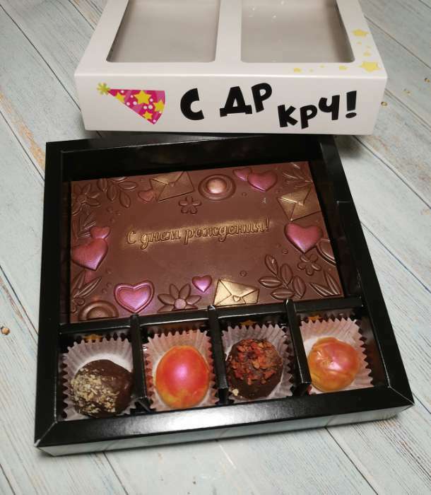 Фотография покупателя товара Форма для шоколада и конфет пластиковая «С днём рождения», 16×10×1,1 см, плитка, цвет прозрачный - Фото 1