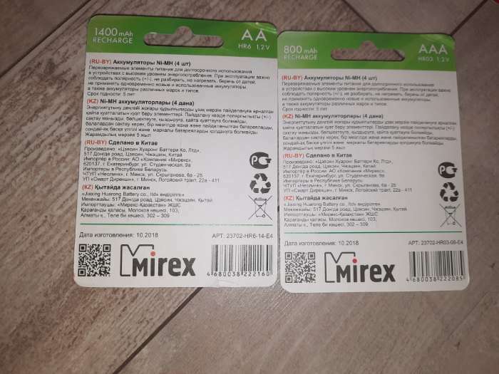 Фотография покупателя товара Аккумулятор Mirex, Ni-Mh, AA, HR6-4BL, 1.2В, 1400 мАч, блистер, 4 шт. - Фото 5