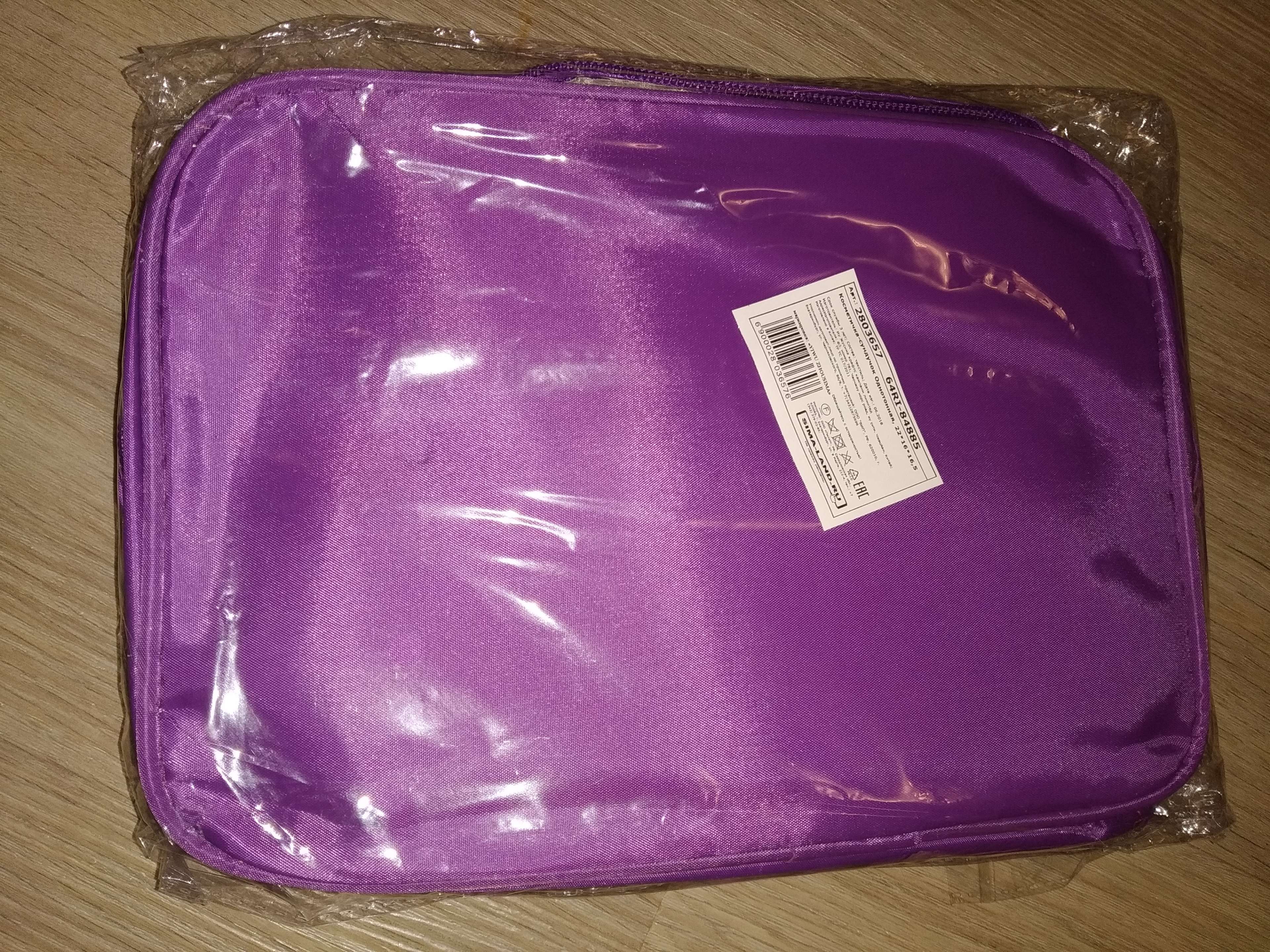 Фотография покупателя товара Косметичка-сундучок, отдел на молнии, зеркало, цвет фиолетовый - Фото 3