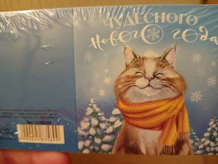 Фотография покупателя товара Открытка поздравительная мини «С Новым годом», котик, 7 × 7 см - Фото 1