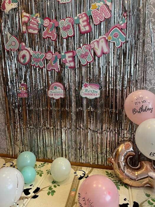 Фотография покупателя товара Гирлянда на люверсах с украшениями 5 шт. «С Днем рождения!», нежно-розовый, длина 245 см - Фото 2