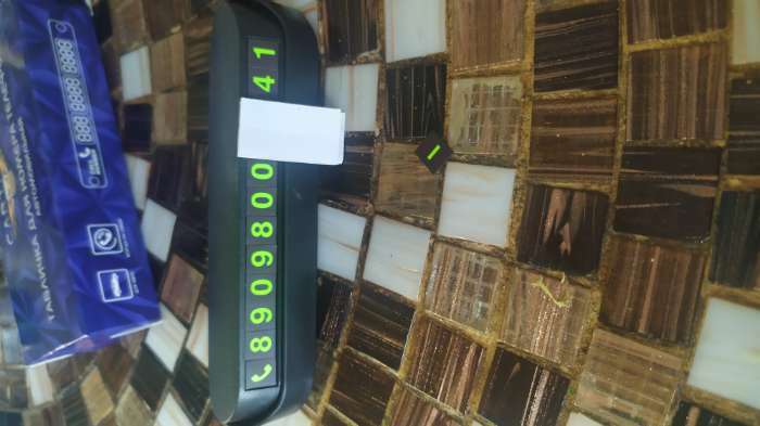 Фотография покупателя товара Табличка Cartage, для номера телефона с крышкой, люминесцентные цифры, белый - Фото 4