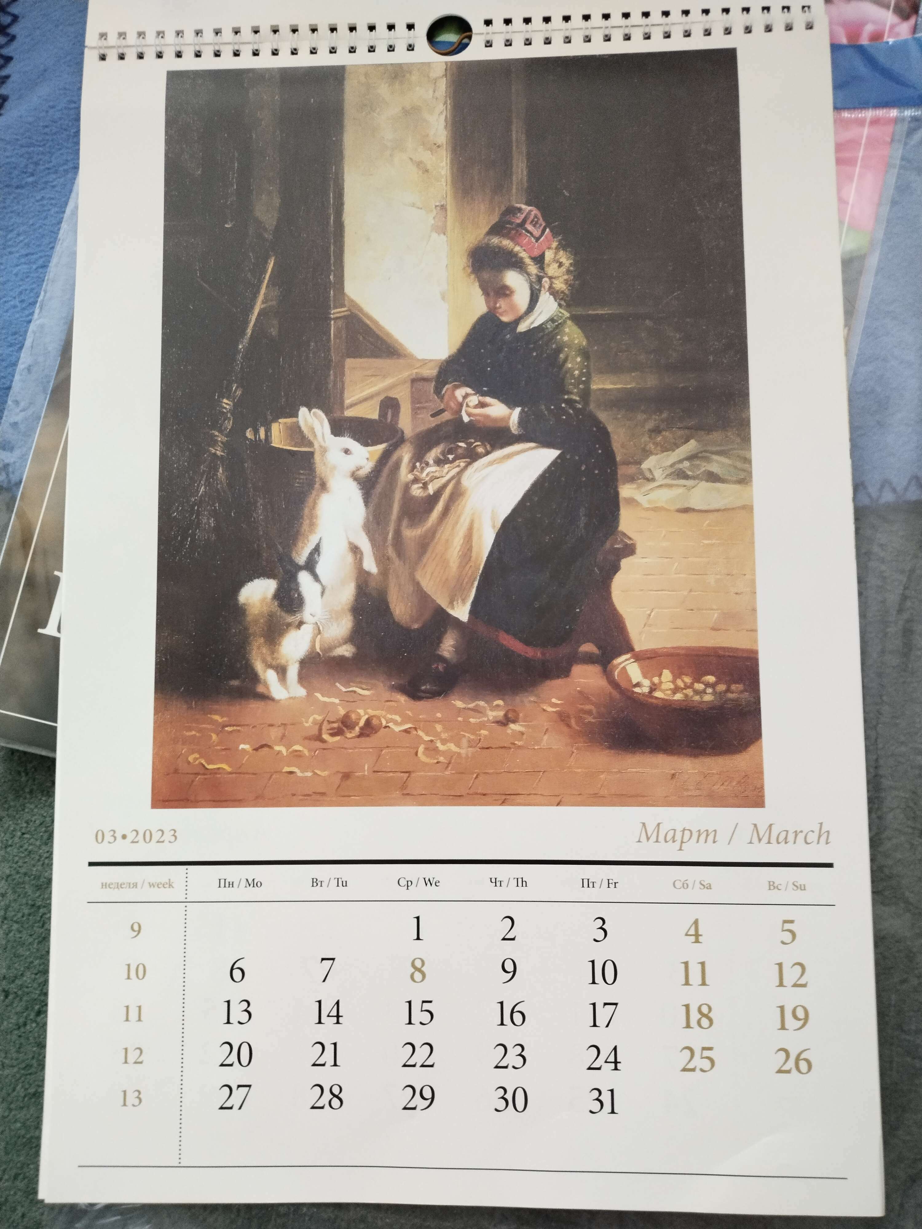Фотография покупателя товара Календарь перекидной на ригеле "Кролик в живописи" 2023 год, 32х48см - Фото 3