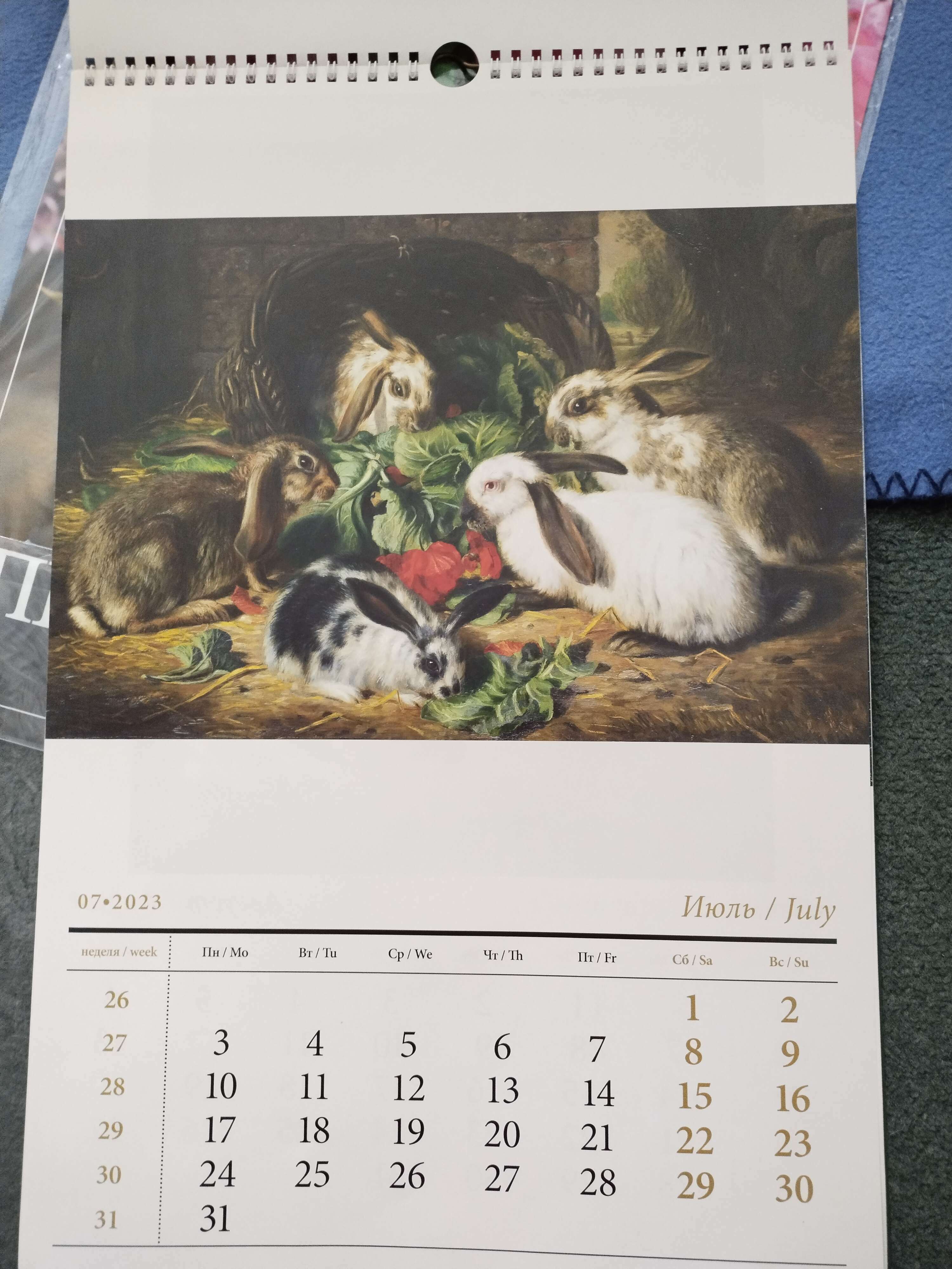Фотография покупателя товара Календарь перекидной на ригеле "Кролик в живописи" 2023 год, 32х48см - Фото 2