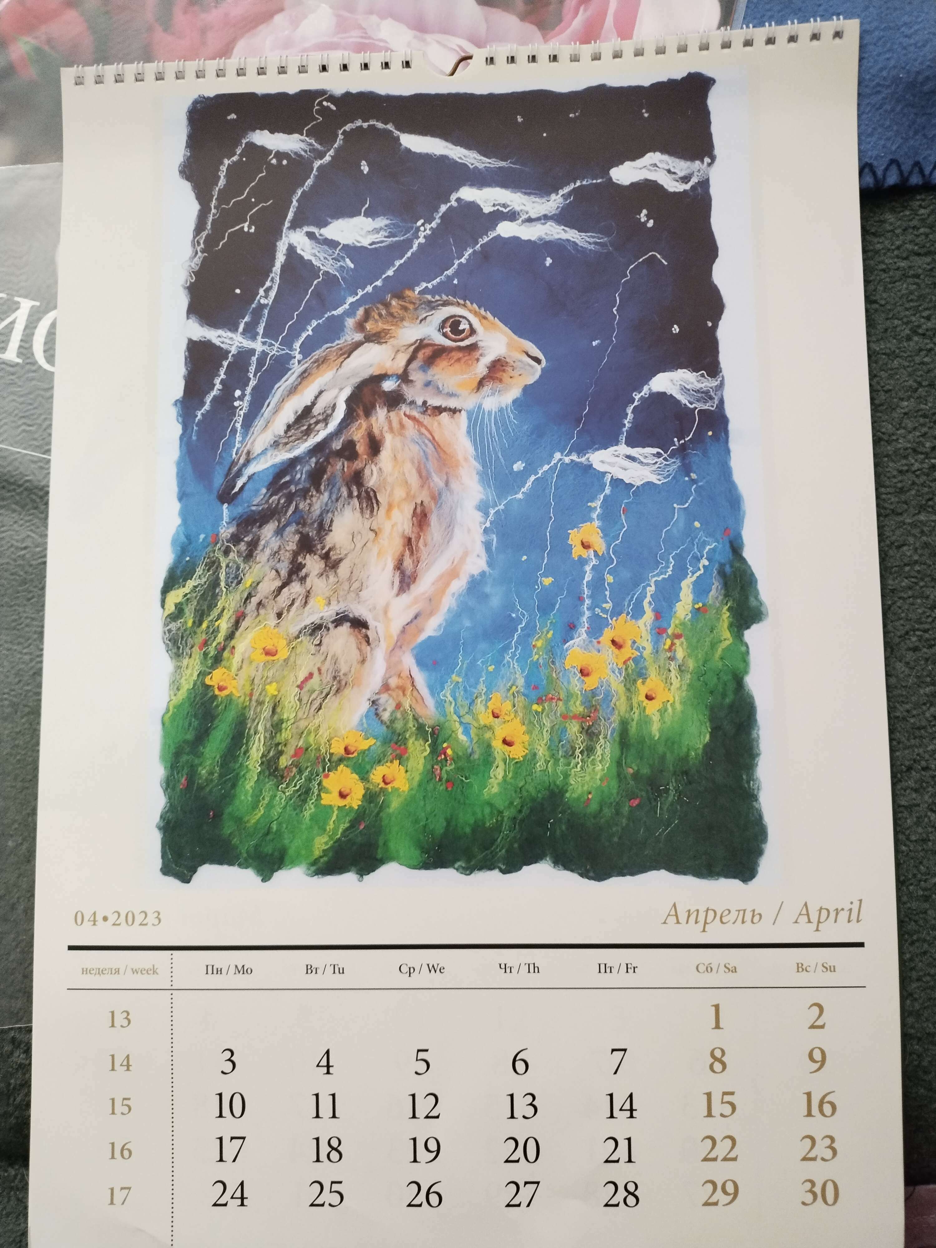 Фотография покупателя товара Календарь перекидной на ригеле "Кролик в живописи" 2023 год, 32х48см - Фото 1