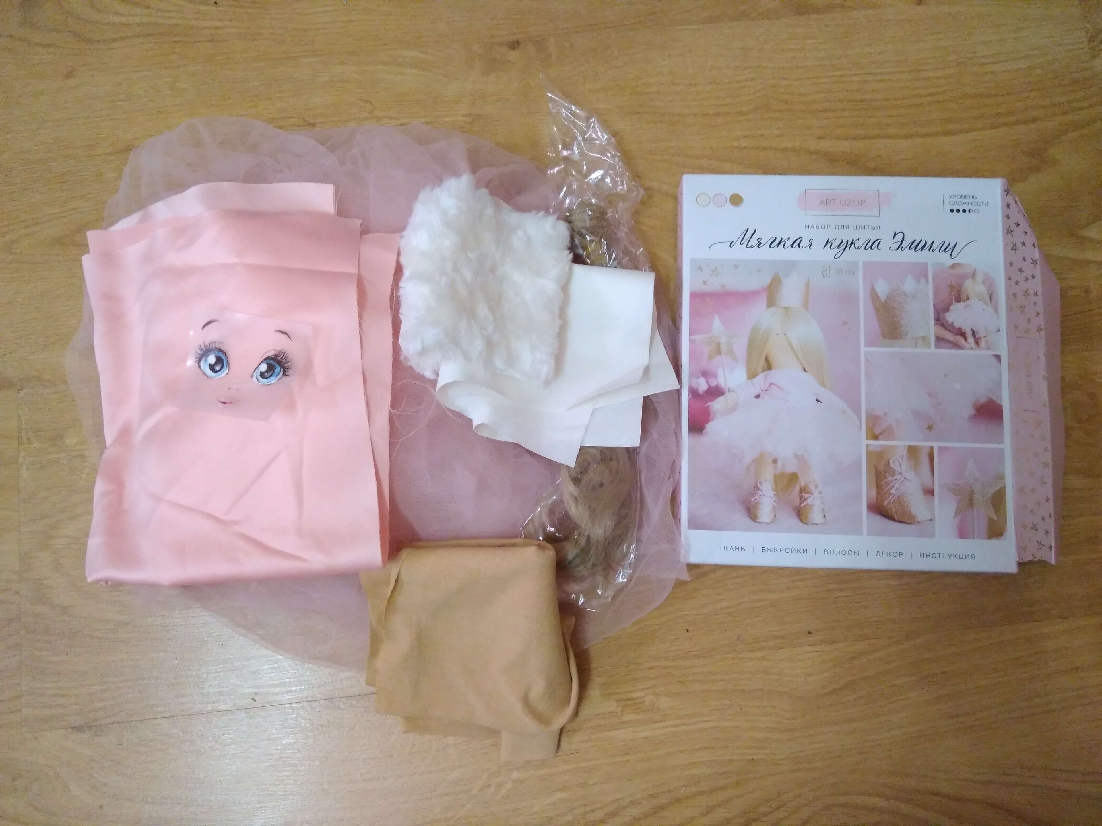 Фотография покупателя товара Набор для шитья. Интерьерная кукла «Эмили», 30 см - Фото 9