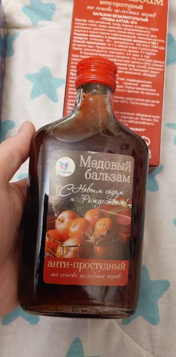 Фотография покупателя товара Новогодний медовый бальзам алтайский Иммуно-витаминный, 250 мл - Фото 1