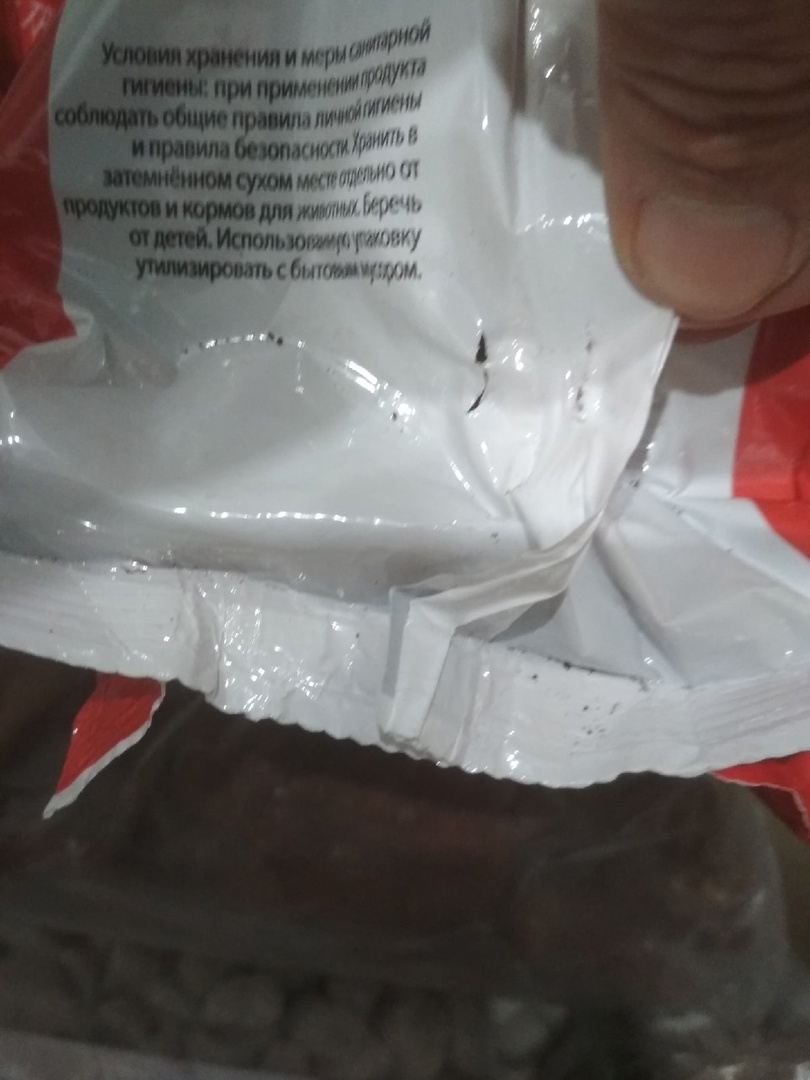 Фотография покупателя товара Удобрение "Биогумус", гранулы, ЭКОСС-35, 1 л - Фото 1