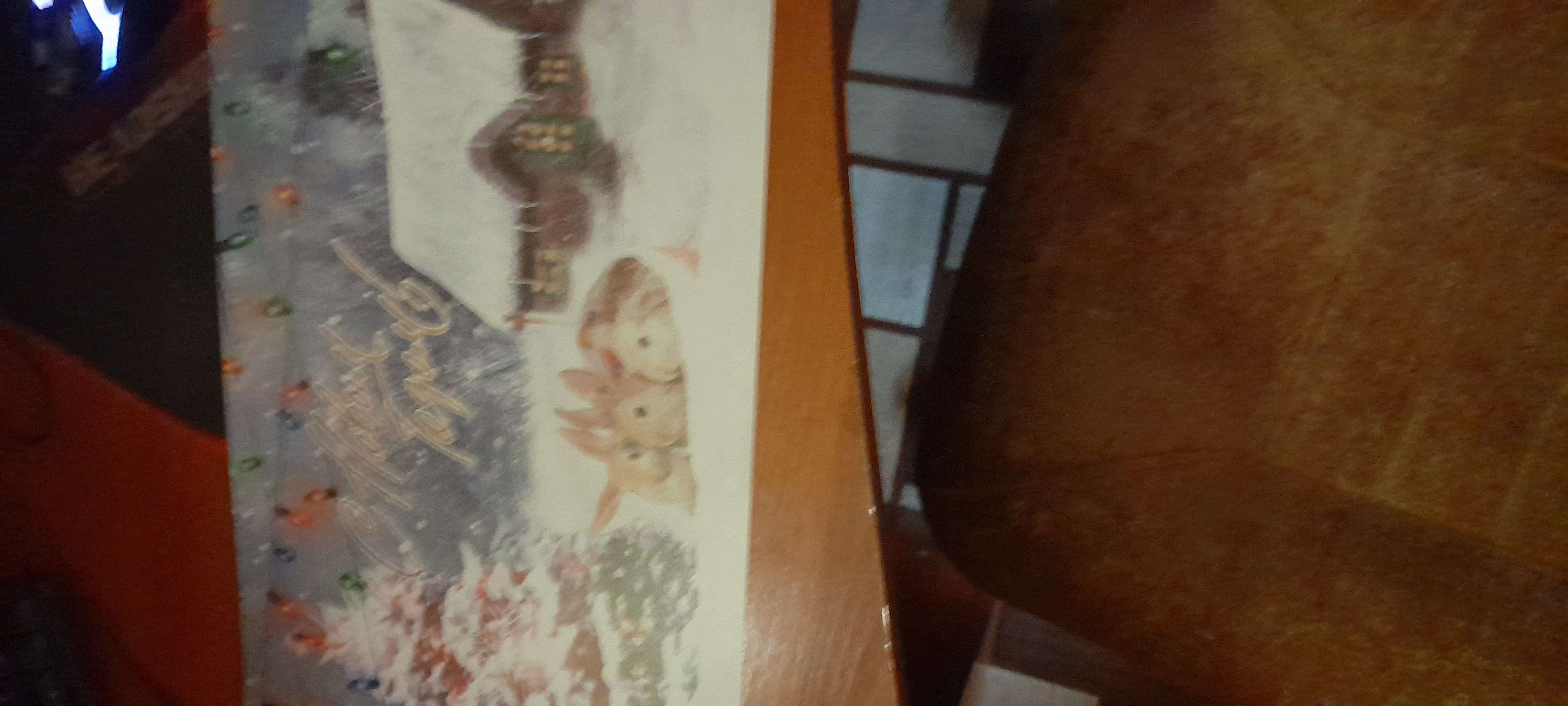 Фотография покупателя товара Салфетка на стол "С Новым Годом!" зайцы и дом, ПВХ, 40 х 25 см - Фото 1