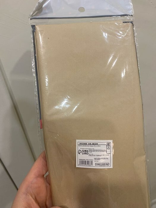 Фотография покупателя товара Бумага упаковочная тишью, бежевый, 50 х 66 см - Фото 4