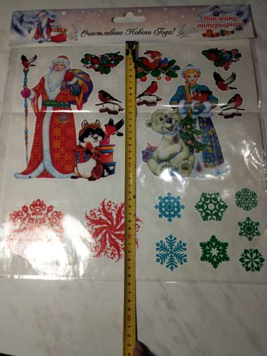 Фотография покупателя товара Набор наклеек на окна "Новогодний" снежинки, Снегурочка и Дед Мороз, 37 х 37 см - Фото 3