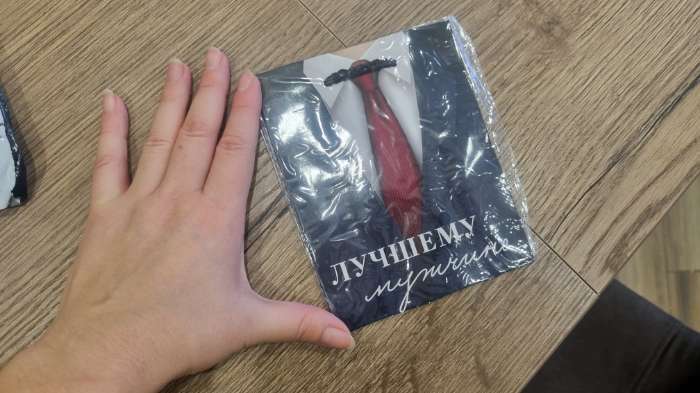 Фотография покупателя товара Пакет подарочный ламинированный, упаковка, «Лучшему мужчине», S 12 х 15 х 5,5 см - Фото 2